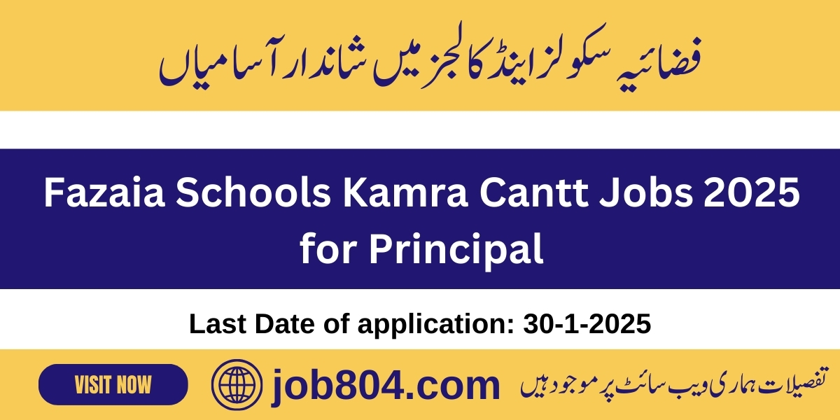 Fazaia Schools Kamra Cantt Jobs 2025