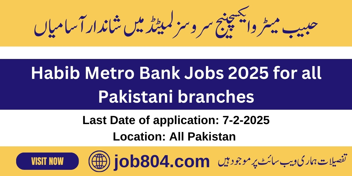 Habib Metro Bank Jobs 2025