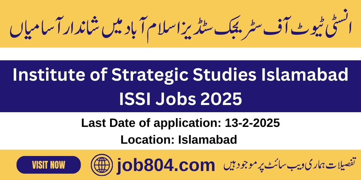 ISSI Jobs 2025