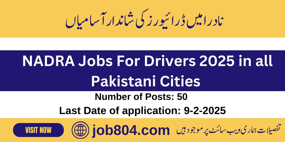 NADRA Jobs For Drivers 2025