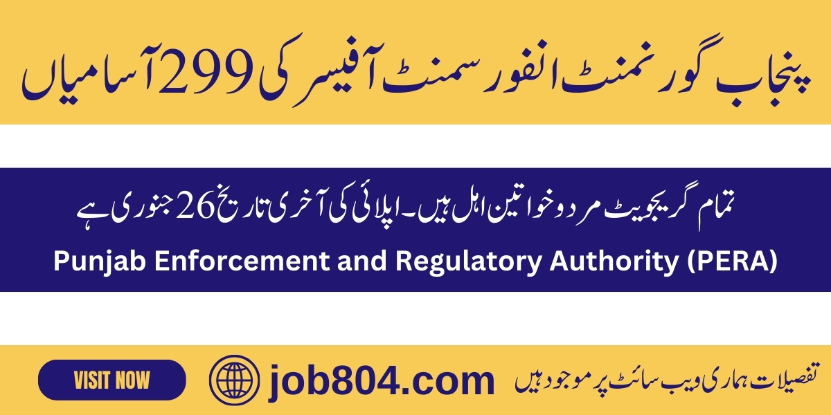 PERA Enforcement Officer Jobs