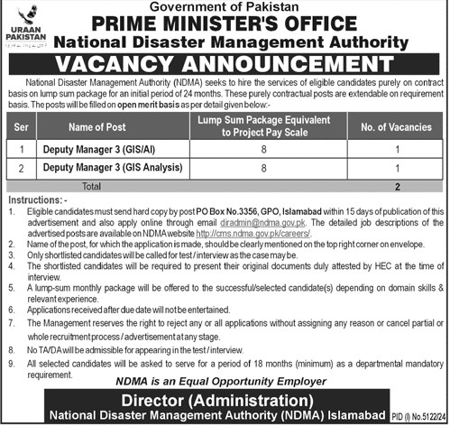 Prime Minister Office NDMA Jobs 2025