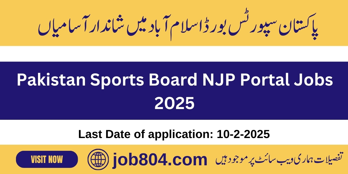 Pakistan Sports Board Jobs 2025