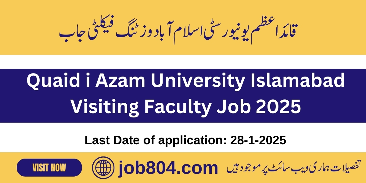 Quaid i Azam University Islamabad Visiting Faculty Job 2025