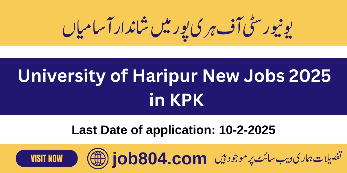 University of haripur jobs 2025