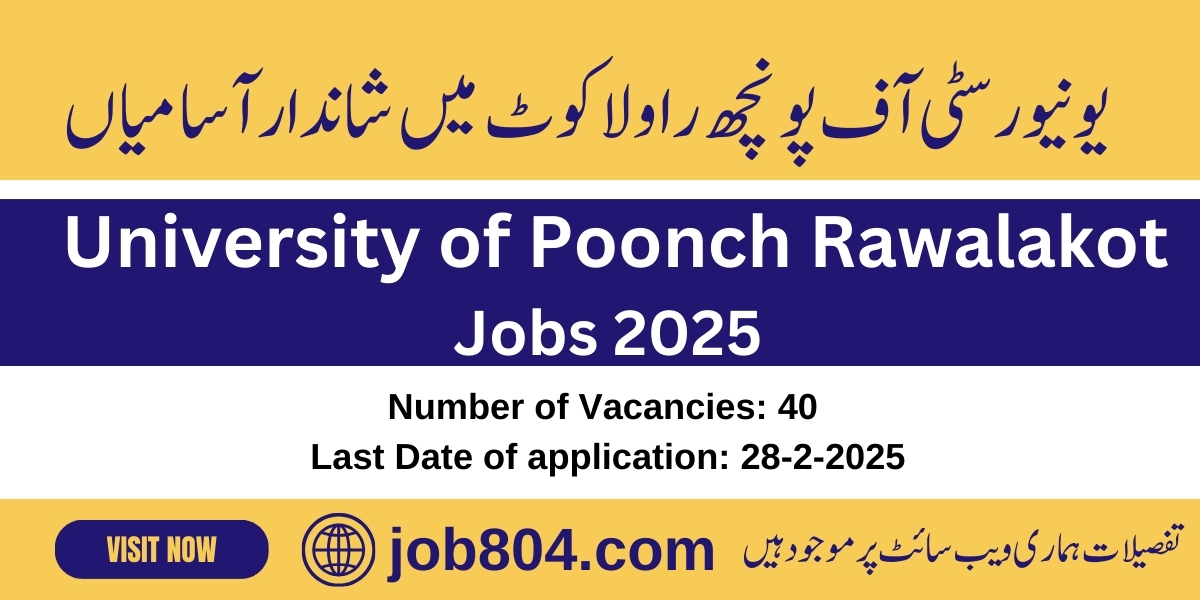 University of Poonch Rawalakot