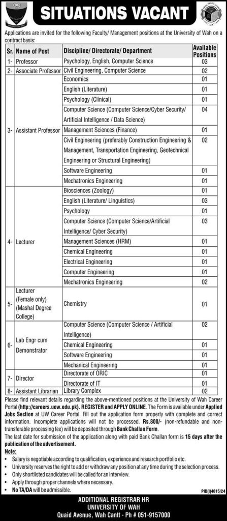 University of Wah Teaching Jobs 2025 