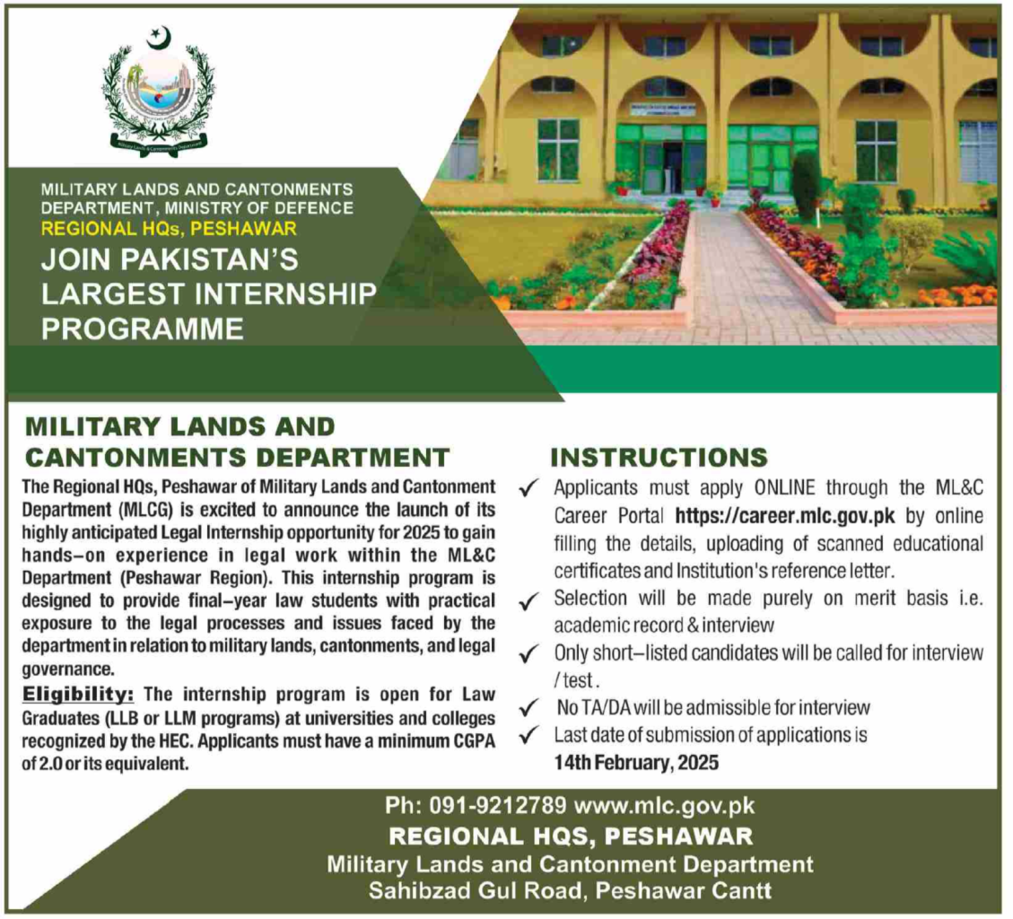 Military Land and Cantonment Department MLC Internship Program 2025