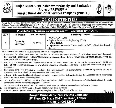 Punjab Rural Municipal Company Jobs 2025